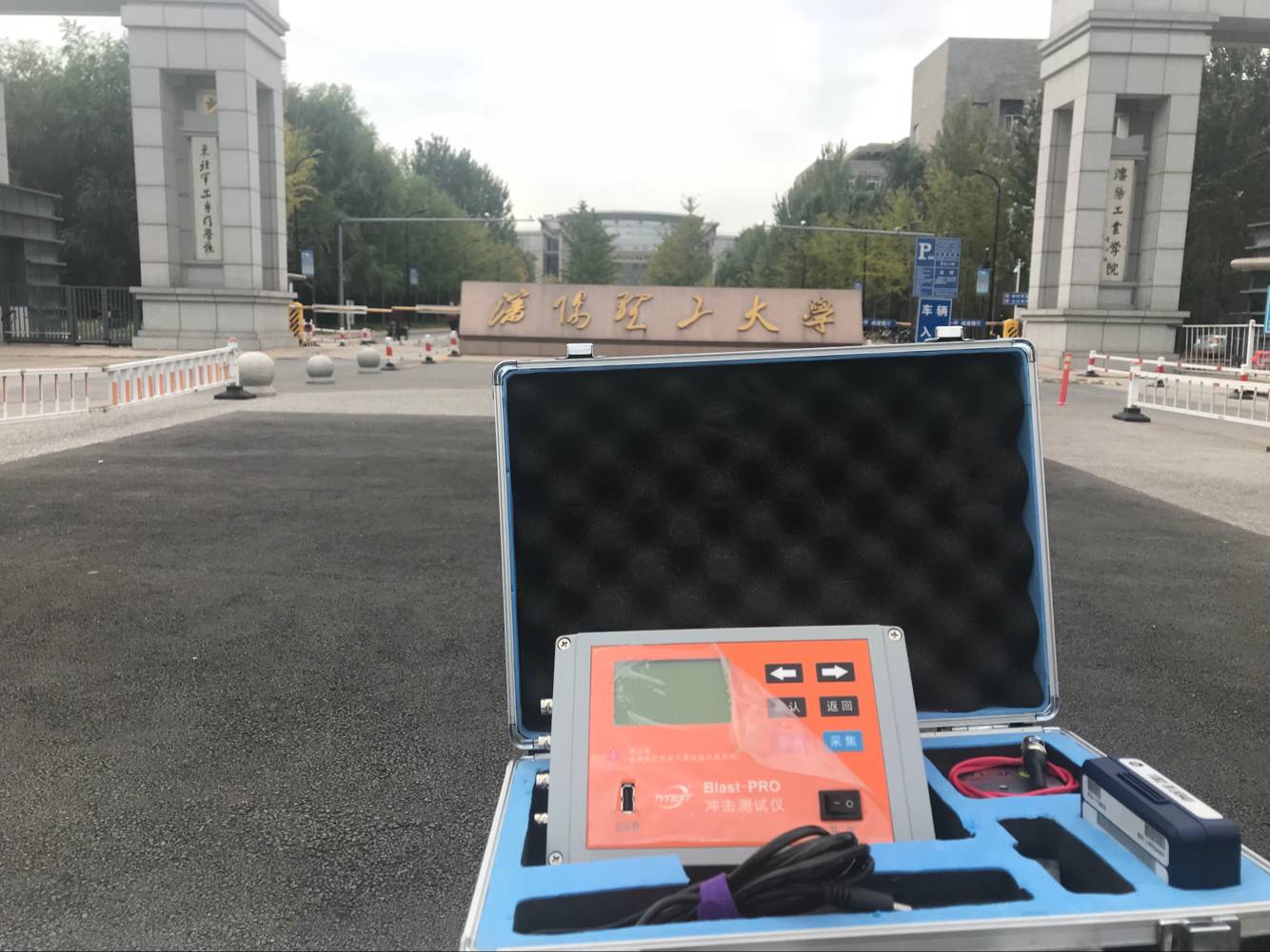 爆破振动测试设备使用院校