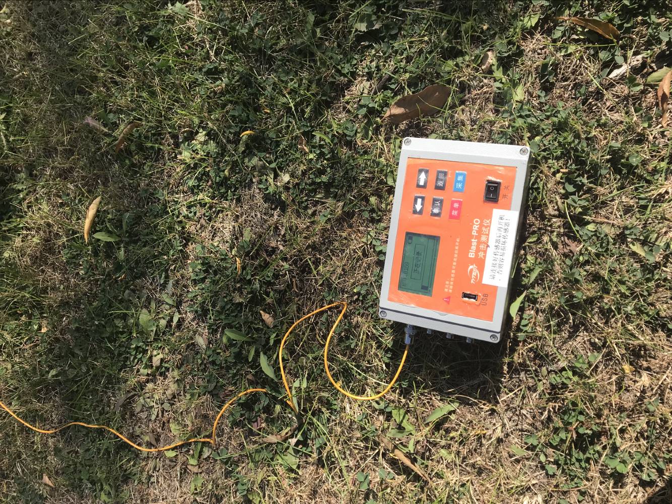 振动测量监测仪数据