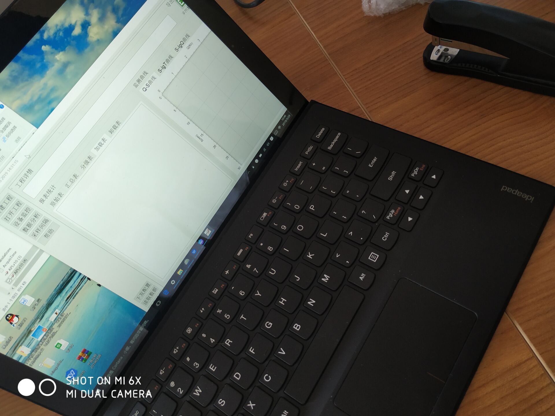 桩基检测静载试验使用现场工况软件界面截图